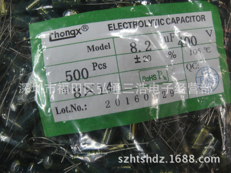 400V8.2UF 供应 8X14 8.2UF400V 全新铝电解电容 