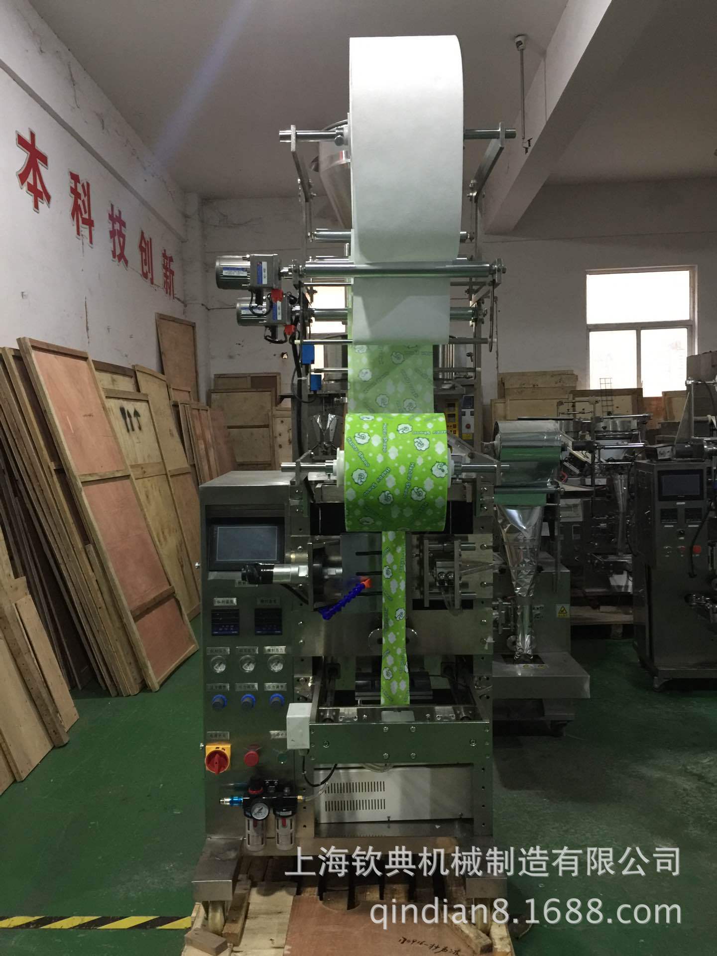 火锅发热包无纺布包装机 自热包全自动超声波包装机 包装机厂家