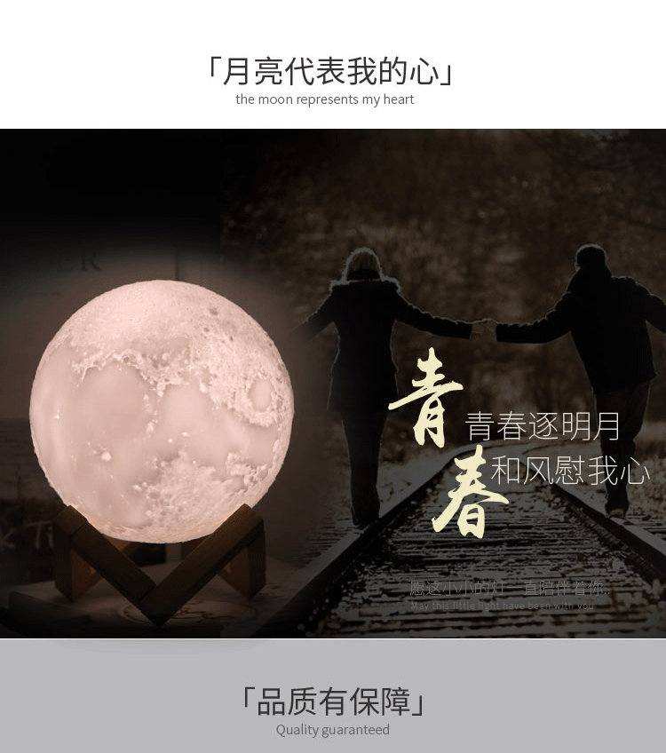 注塑版灯详情_16