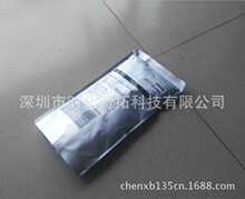 奇拓适用于理光1357载体B234-9640 MP1350/9000复印机铁粉 显影剂