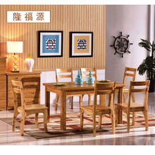 柏木厂家优惠香柏木餐桌沙发直接批发家装建材餐厅家具成套餐桌椅