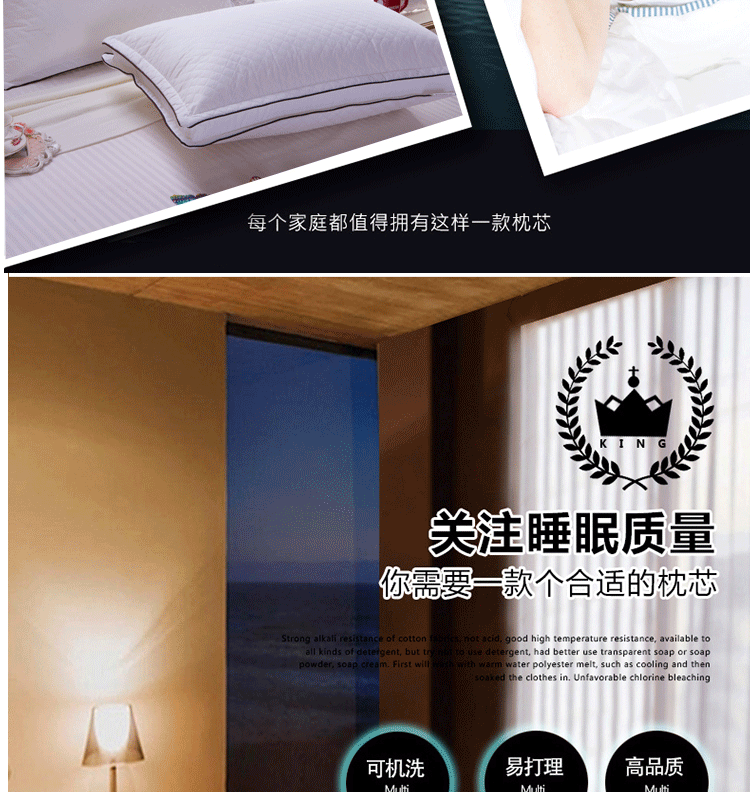 赛羽丝枕芯副本_05