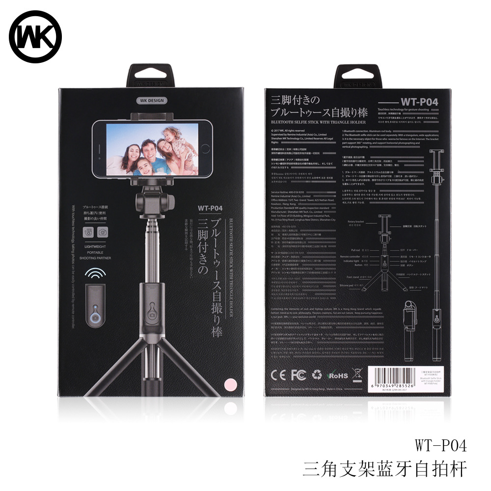 Stick selfie en Alliage d aluminium - Ref 3386447 Image 5