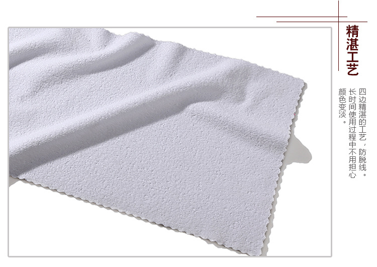 白色压边毛巾_08
