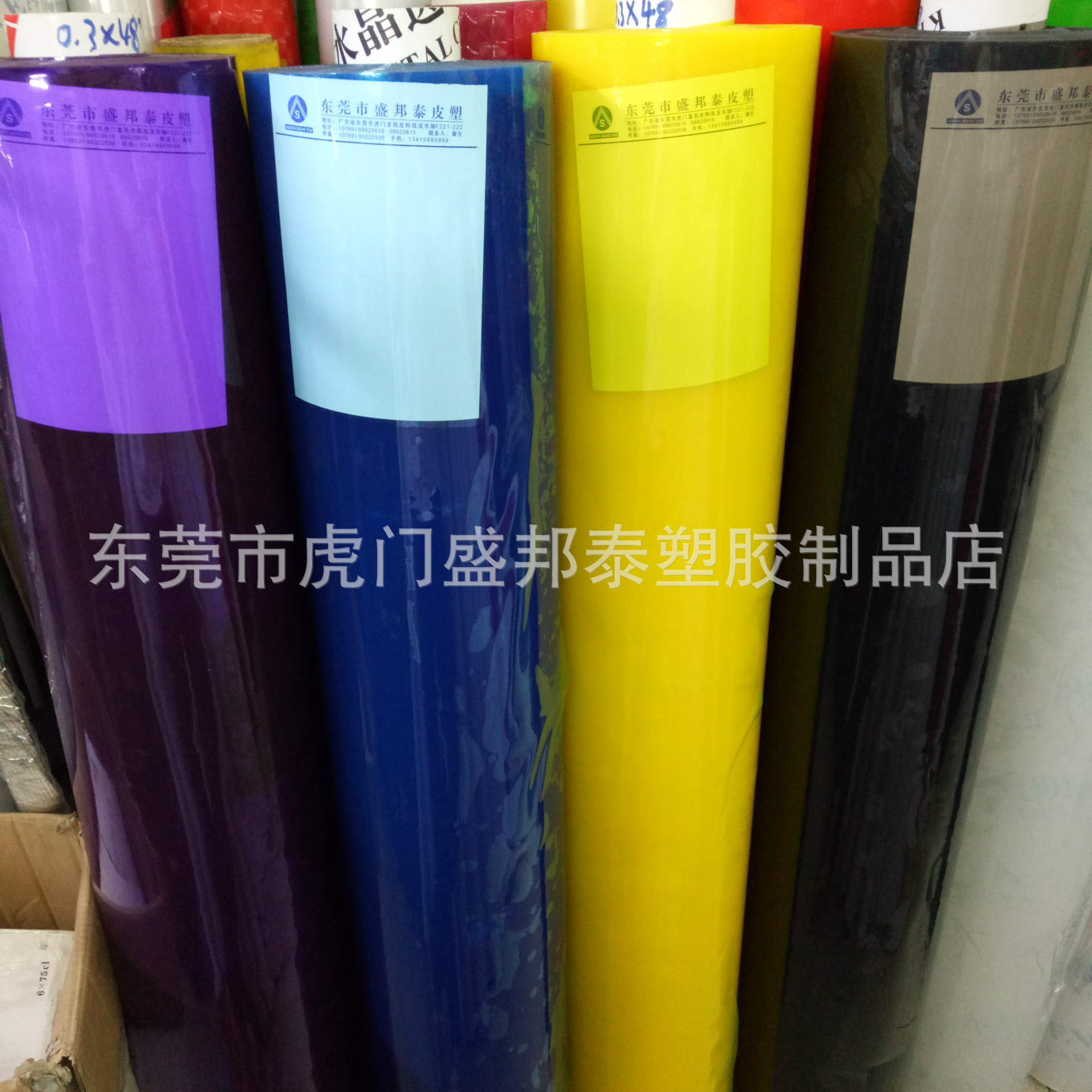 厂家直销彩色eva膜  透明EVA薄膜有颜色 半透有色膜 磨砂实色膜