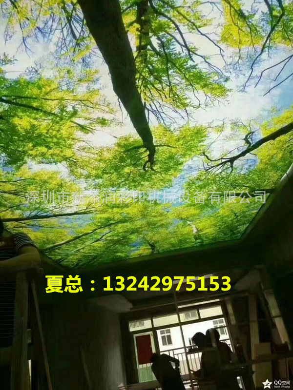 寰俊鍥劇墖_20171107091414