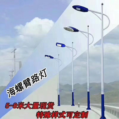 LED太阳能路灯 常州太阳能路灯头 太阳路灯 光伏路灯|ms