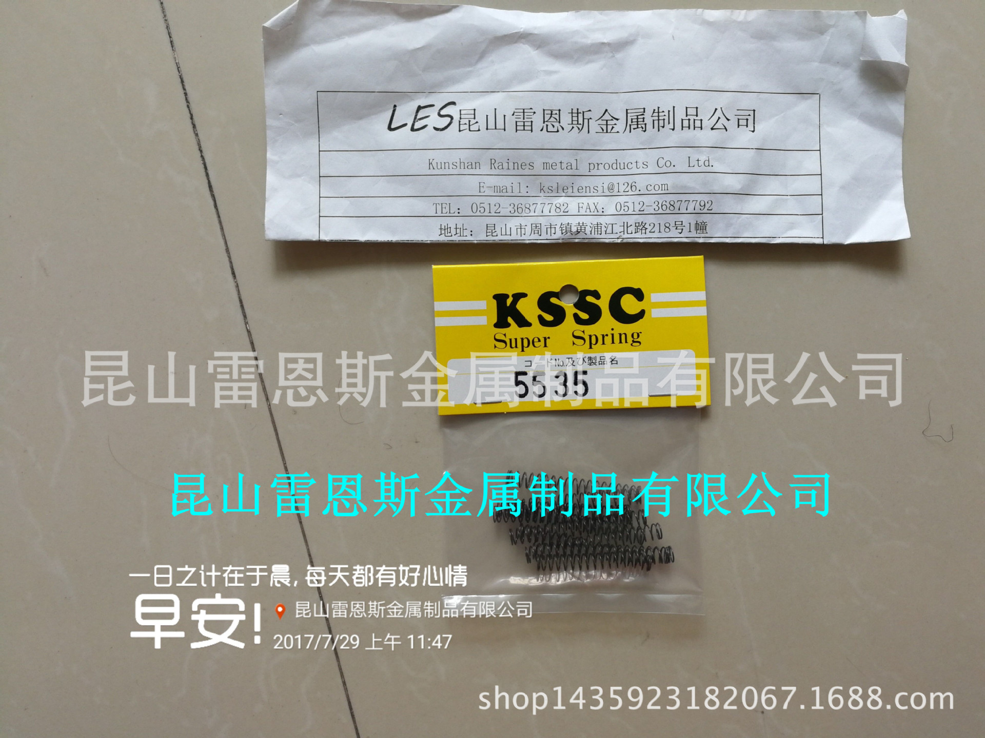日本原装KSSC压缩螺旋弹簧DIN 2098标准5537/5538/5539/5536/5535