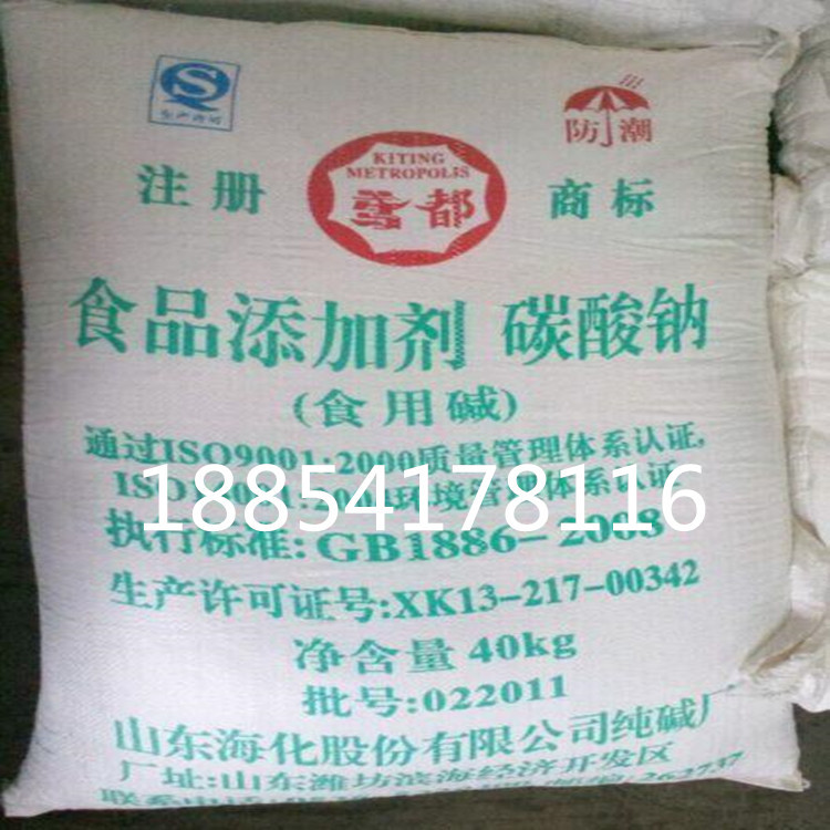 u=3679245222,1635164022&fm