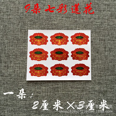 Factory Supply Lotus Sticker 9 Small Multi-color Wall Decor Waterproof Gold Foil Sticker