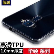 mATZenfone Max Shot͸TPU͸o1.0mm֙Cܛzز