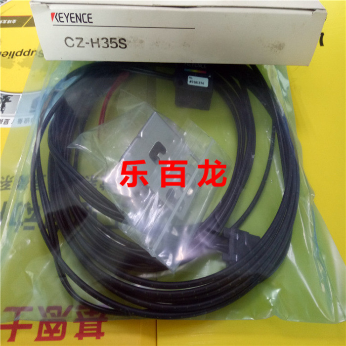 内外包装QQ低价供应基恩士光纤传感器CZ-H37S，CZ-H37，CZ-H35