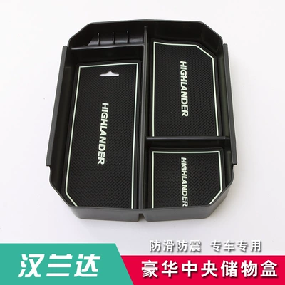 15-17 Toyota Highlander Special Car storage bag/box