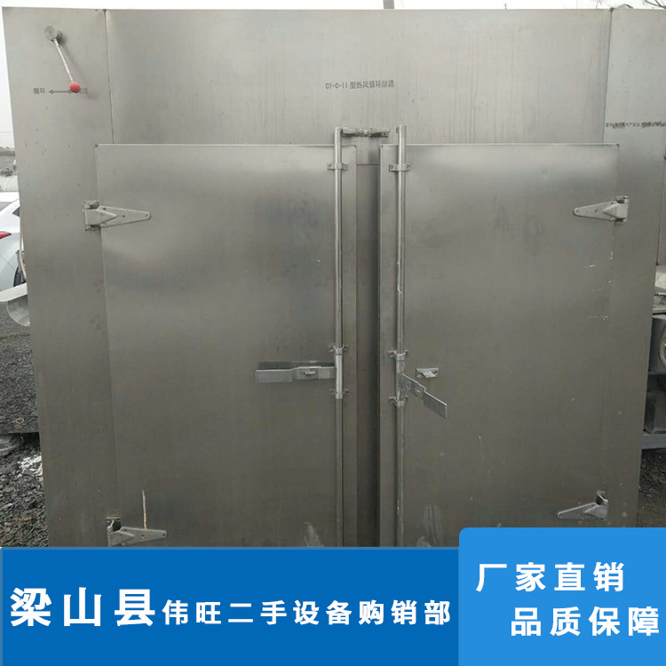 热风循环烘箱 小型食品药材烘干机 48盘烘干箱 双门4车干燥箱