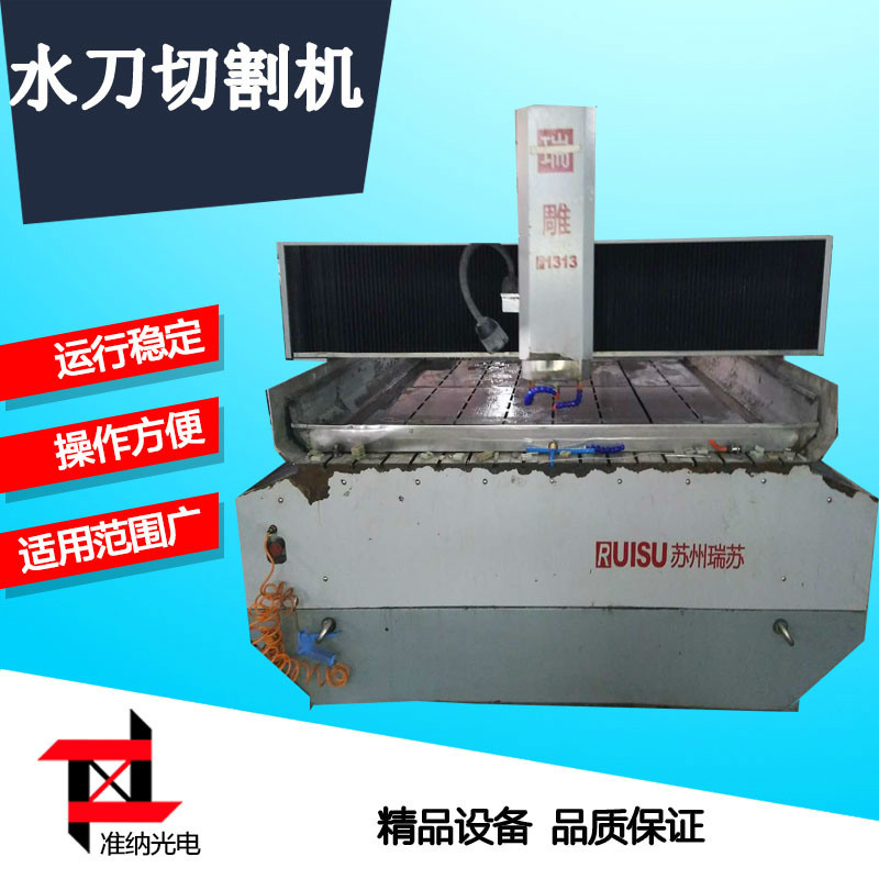 精雕机 7成新玻璃精雕机1300mm加工范围立式双头玻璃雕刻机