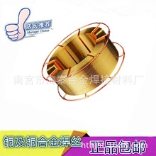 ��ƷS223�a�S�~���z HS223�S�~���z 1.0 1.2 1.6 2.0mm�F؛���]
