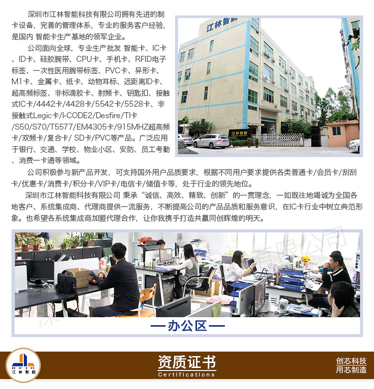 RFID皮革异形卡-皮革钥匙扣卡-皮革VIP卡-PU皮革卡-