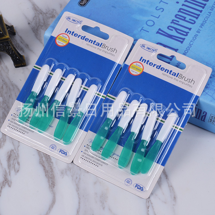 牙縫刷 齒間刷 牙間刷 清理牙縫5支裝