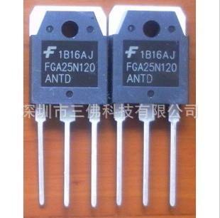 现货仙童原装IGBT管 SGH40N60UF 场效应管 mos管 进口IC