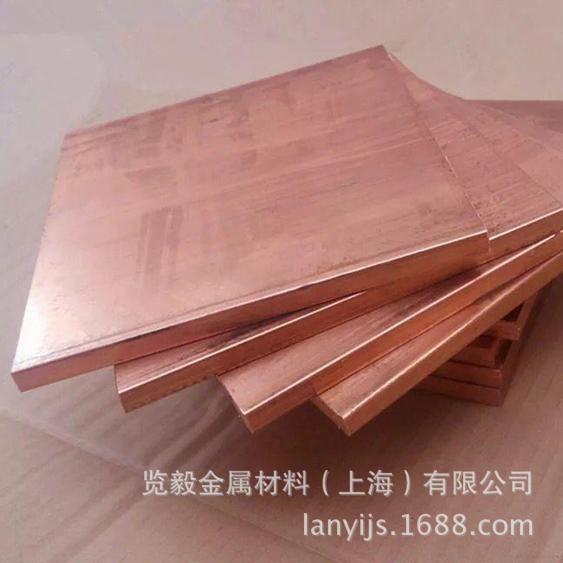 【览毅现货】T2 紫铜板 紫铜棒 铜排 可零切 订做 量大价优|ms
