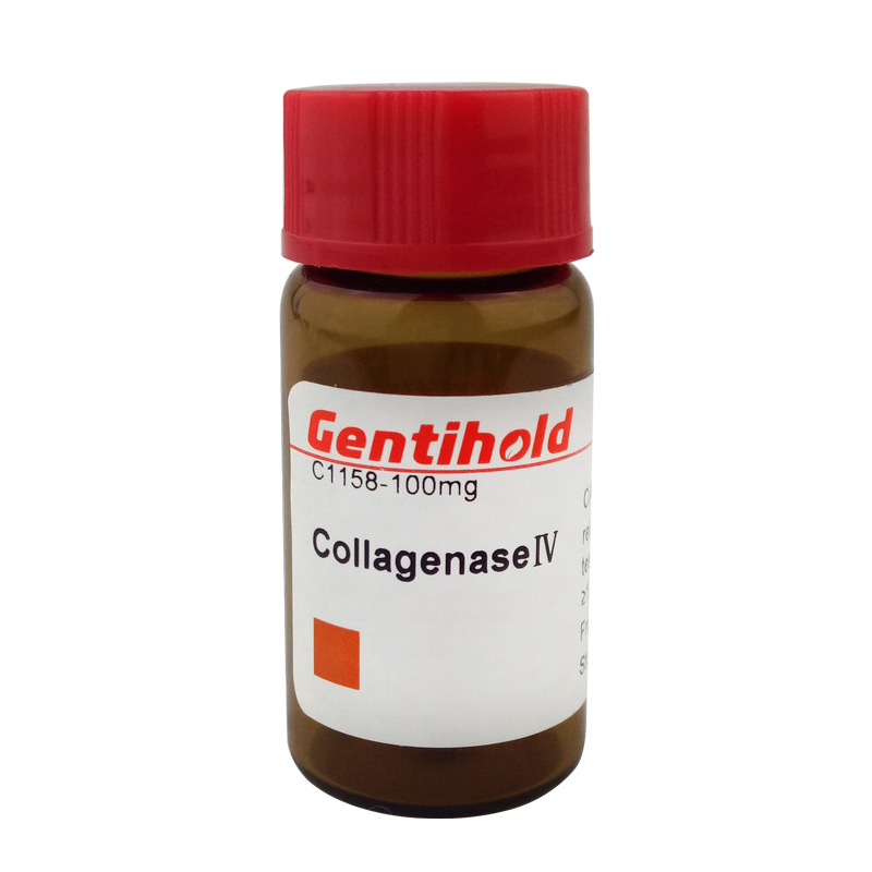 实验试剂 Gentihold原装 胶原酶IV 胶原蛋白酶Ⅳ C1158-100mg