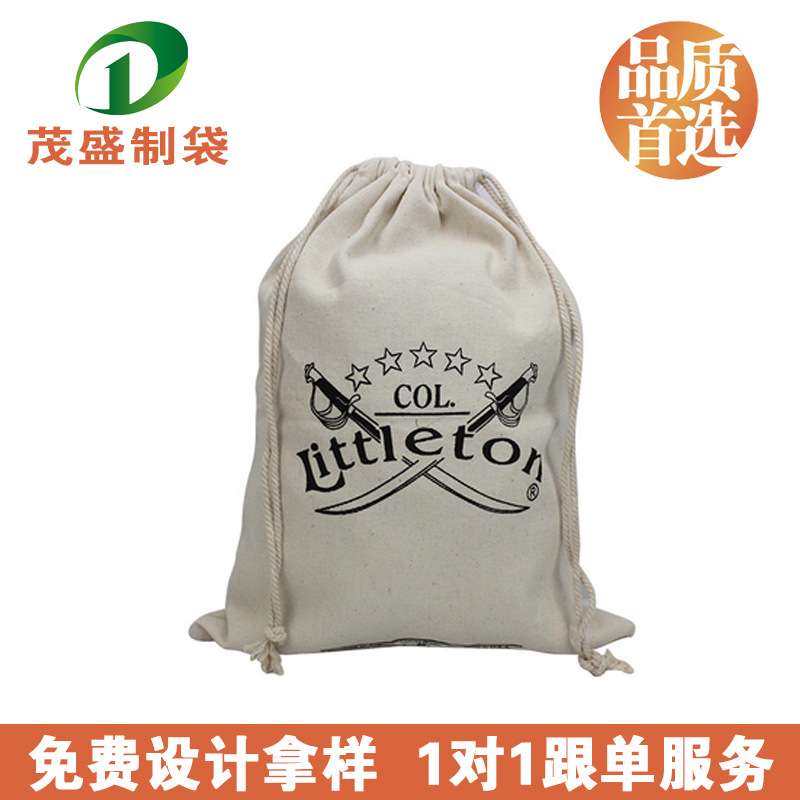 免费设计LOGO棉布帆布袋 抽绳棉布背包收纳袋 帆布棉布束口袋批发