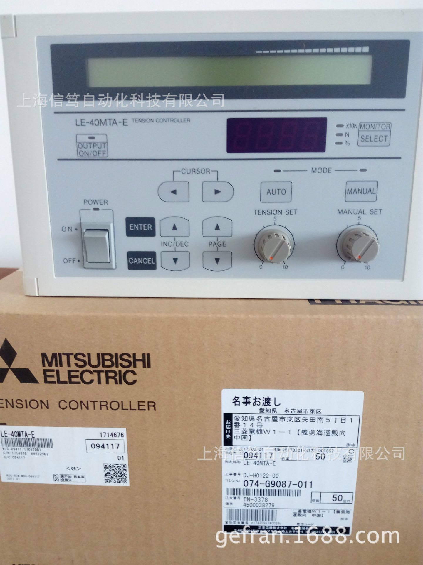 三菱全自动张力控制器LE-40MTA-E