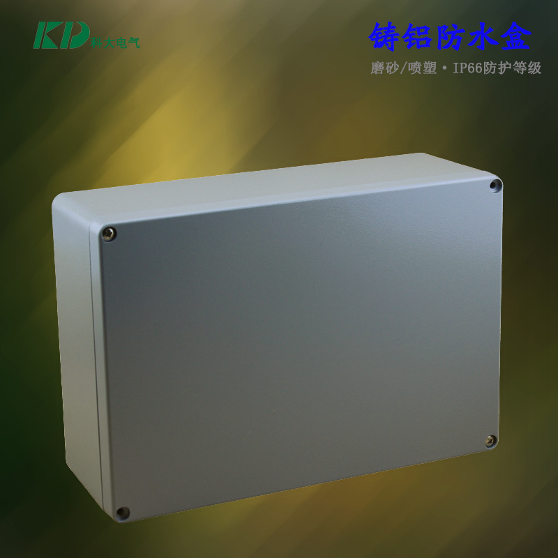 KD-AG-FA67/260*185*128mm高盖铸铝盒 防水接线盒铝型材