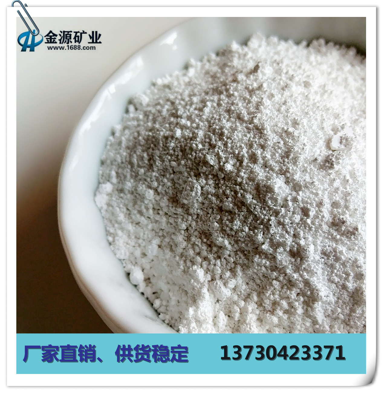 MYXJ_20160921094754_fast_副本