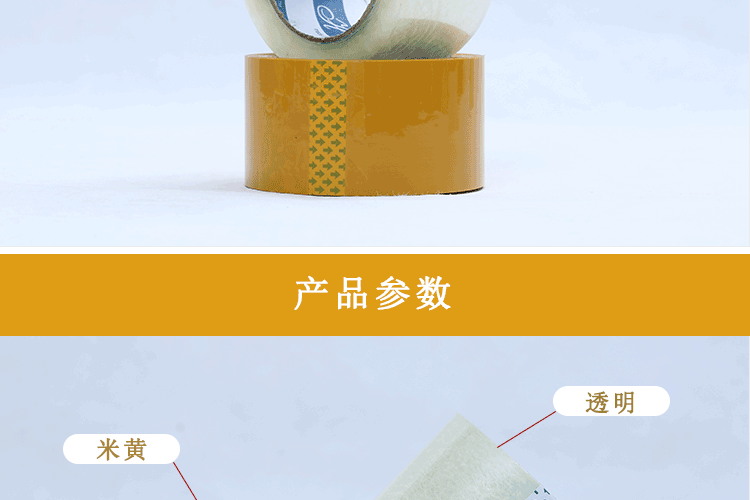 10.15气泡膜详情页_02