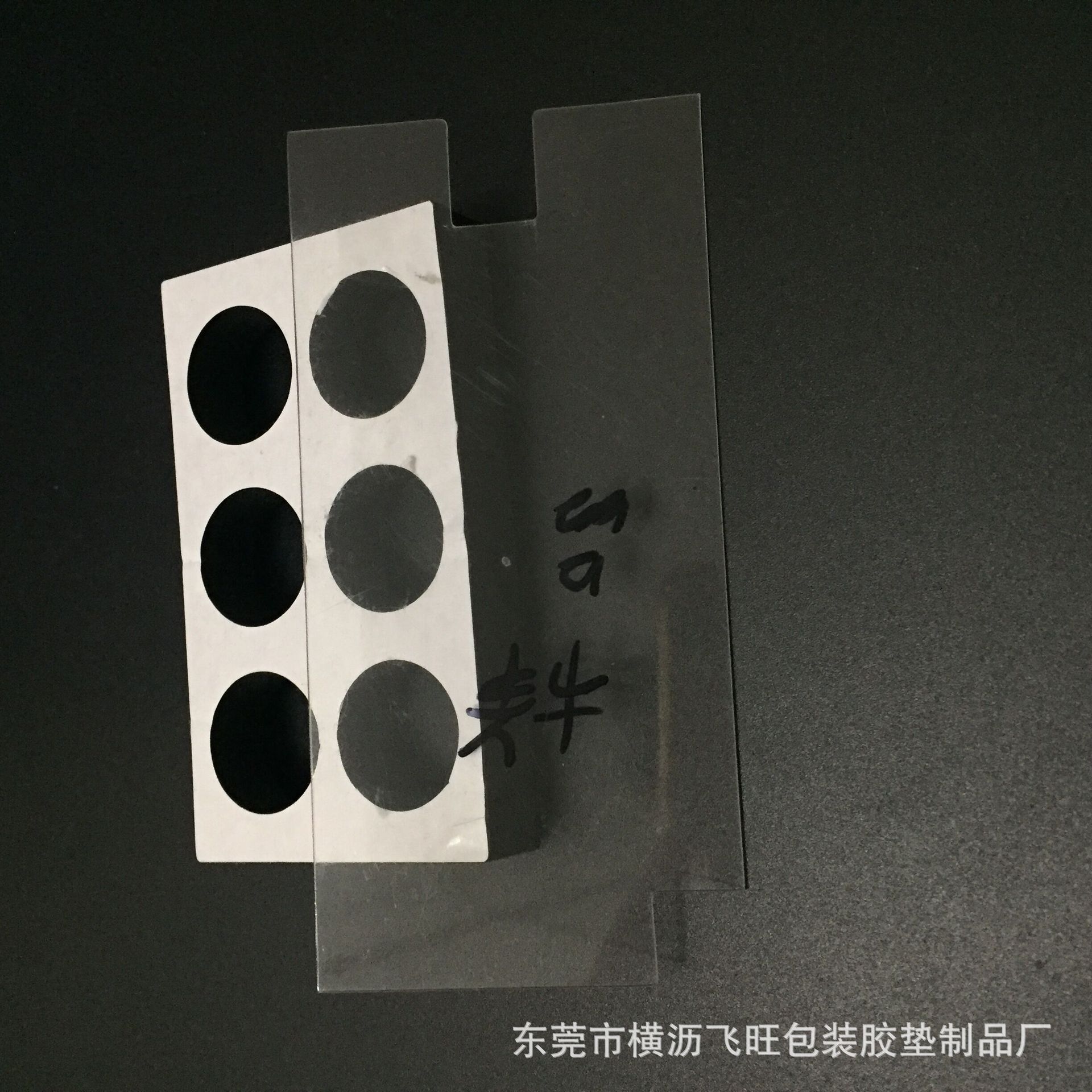 厂家直销环保EVA内衬内托 防火防静电 货运包装材料 模切成型