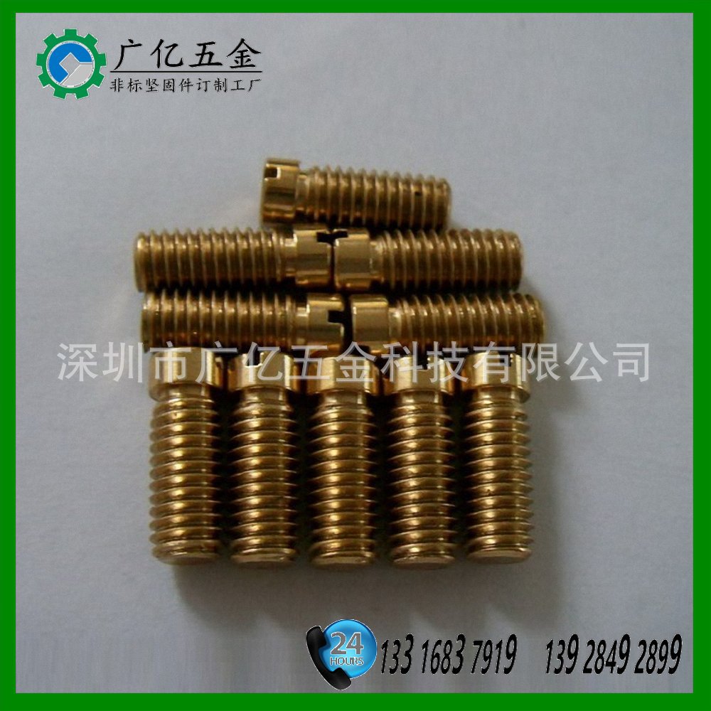 深圳工厂生产 非标一字铜螺栓  一字槽黄铜螺丝 一字螺钉M2.5