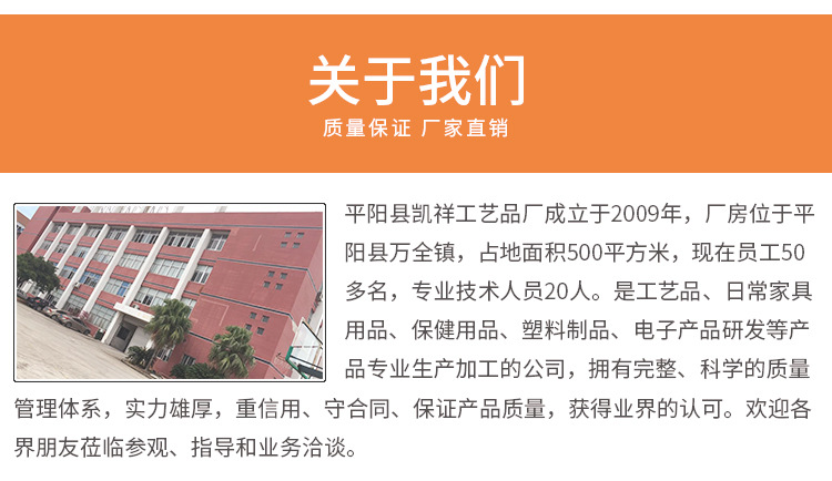 凯祥工艺品详情_03