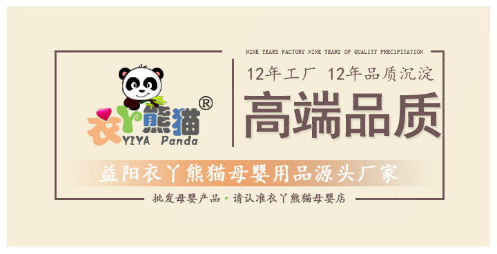 口水巾(阿里巴巴详情图)上1