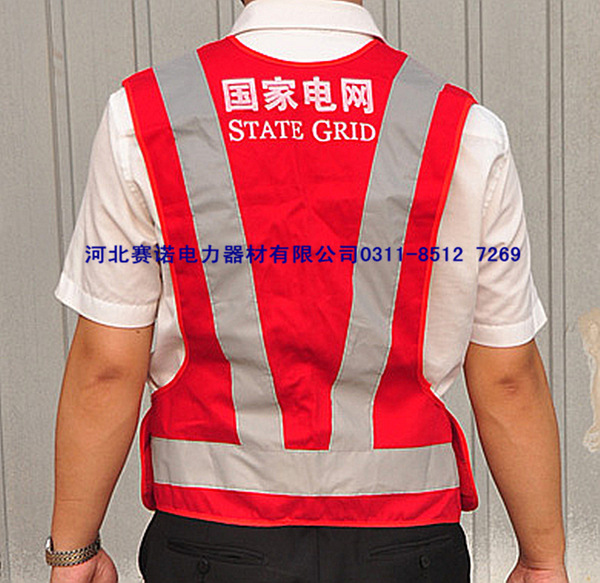 Retroreflective vest
