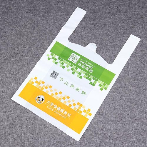 Supermarket shopping plastic bags, plastic packaging bags, vest bags, takeout packing plastic bags, fruit bags
