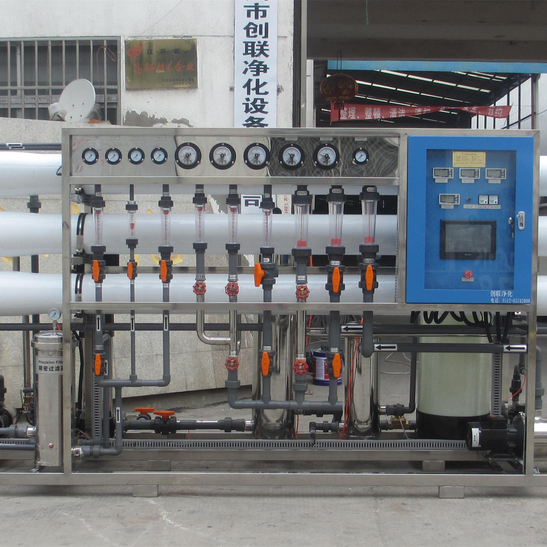 供应水处理设备-纯水设备（超声波清洗机用）