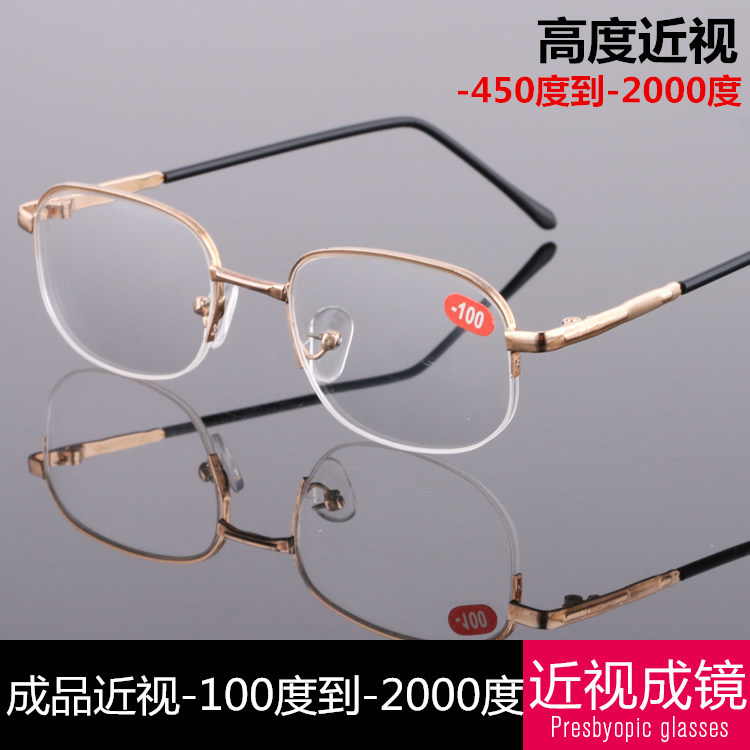 Manufactor wholesale finished product myopia glasses Metal resin Lens Rivers and lakes Stall up High myopia glasses