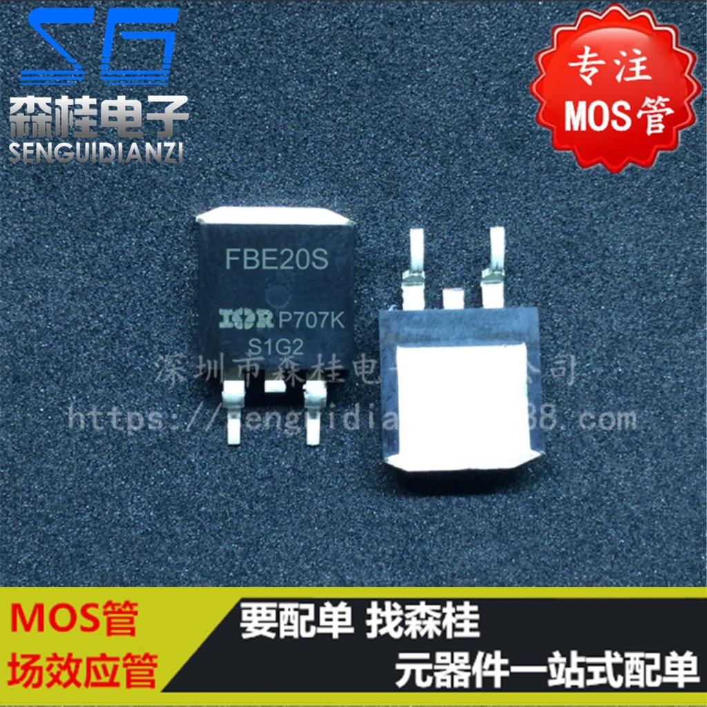 贴片 IRFBE20S FBE20S 1.8A/800V TO263 N沟道 MOS管场效应管