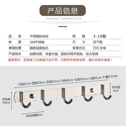 No punching 304 stainless steel hook row hook coat hook bathroom kitchen coat hook wall pendant manufacturer wholesale