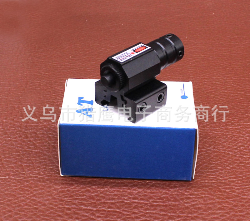 AT小激光瞄准器