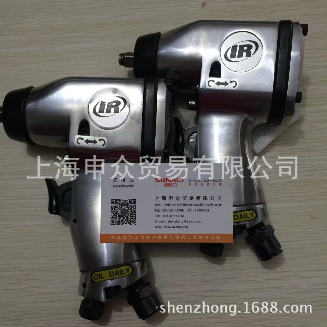美国IR英格索兰气动冲击扳手LA158     英格索兰IR气动扳手LA15B