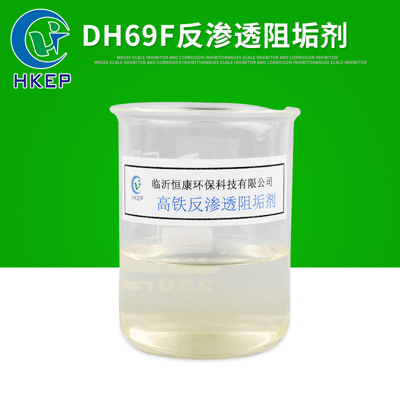 Manufacturers supply Guangxi Scale inhibitor Penetration Scale inhibitor High Speed ​​Rail Penetration Scale inhibitor Logistics direct