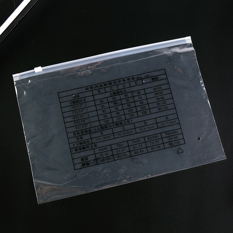 Manufacturer spot wholesale underwear zipper bag self-sealing bra packaging bag ultra-transparent plastic PE bag can be customized