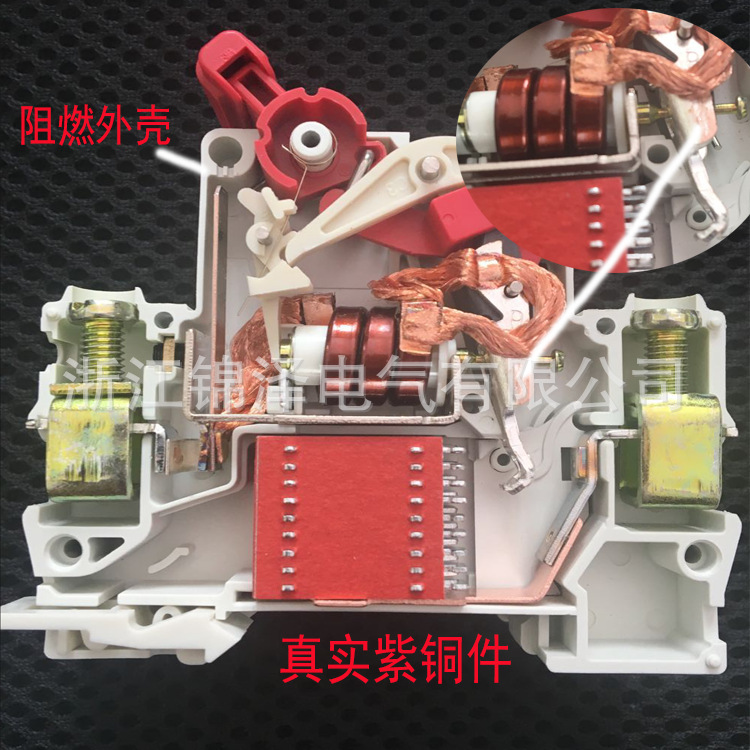 新型断路器2
