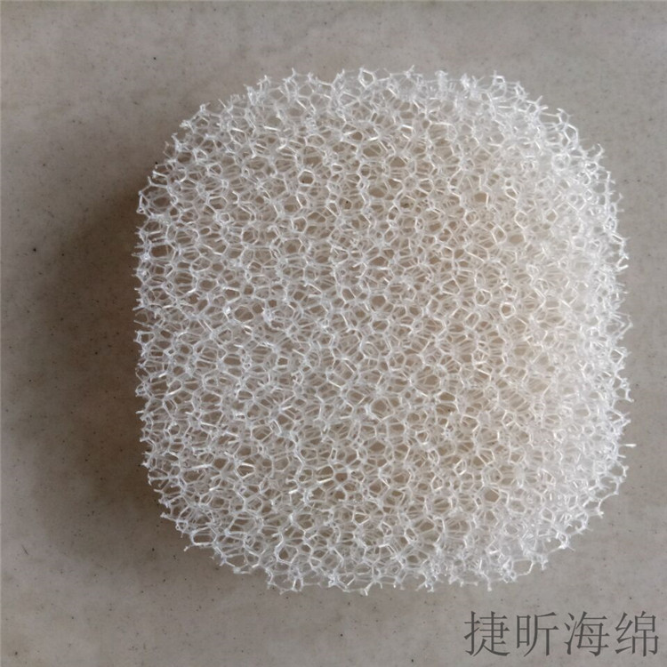 工厂定做 10mm白色肥皂滤水棉片 快干香皂托海绵片 聚氨酯发泡