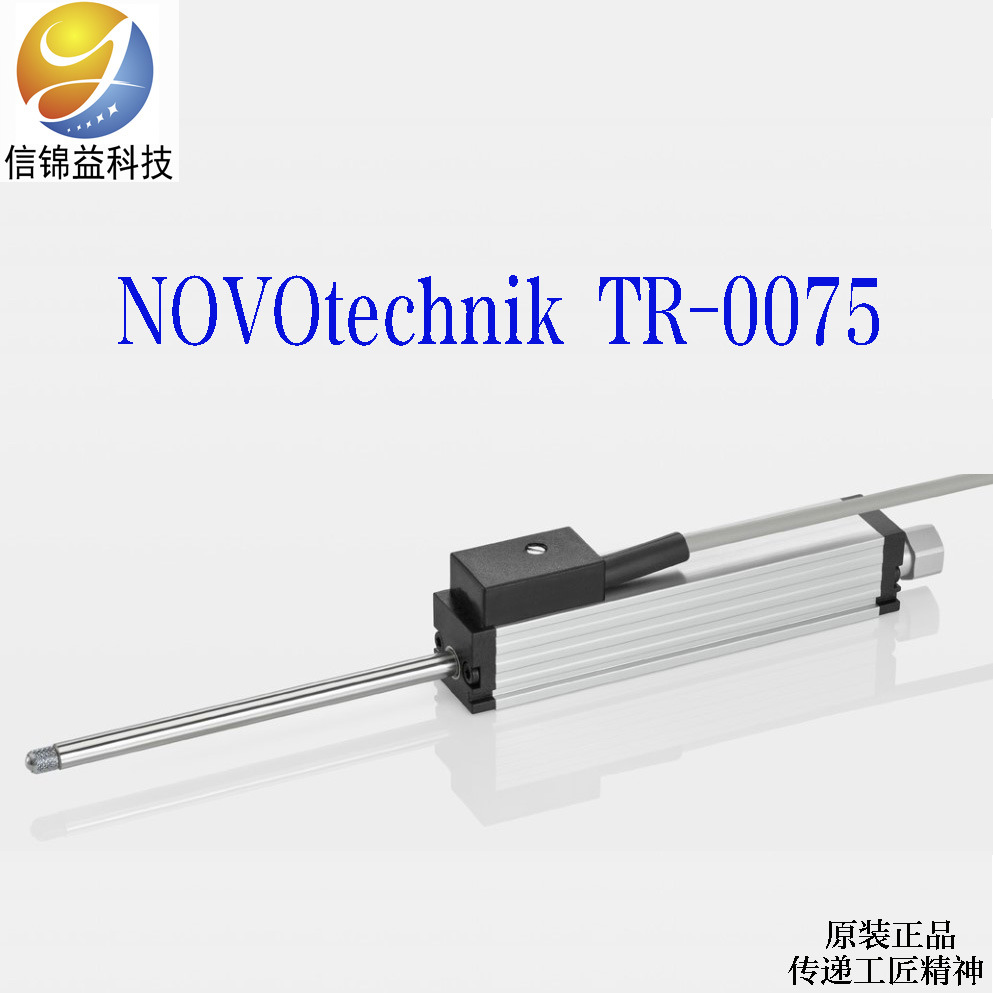 德国 原装 NOVOtechnik  TR-0075 电阻尺位移传感器