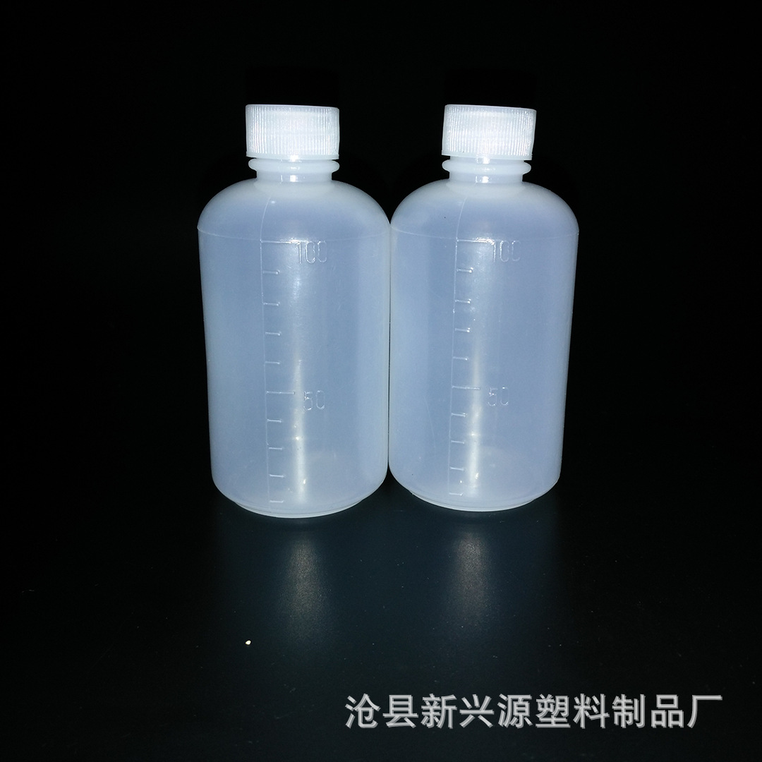 现货供应100ml半透明塑料水剂瓶 小口试剂瓶 带刻度液体瓶