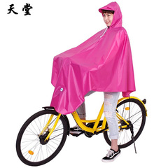Heaven Bicycle Raincoat Unisex Student N118 Single Size Plus Safety Type Raincoat Wholesale
