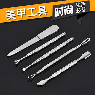 不锈钢双圈粉刺针黑头暗疮针套装 卸甲刀死皮钢推美容美甲工具套